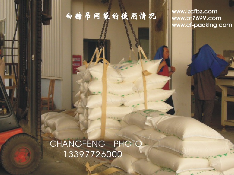 白糖吊網(wǎng)袋（捆綁袋）